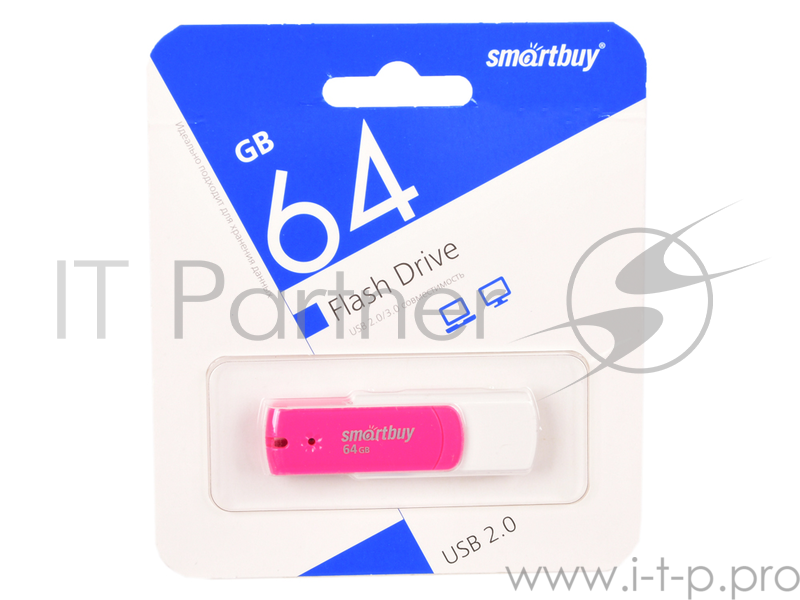 Внешний накопитель 64Gb USB Drive <USB2.0> SmartBuy Diamond Pink (SB64GBDP)