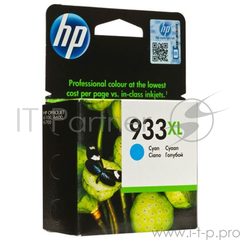 Картридж струйный HP №933XL CN054AE голубой для HP OJ 6700/7100 (825стр.)