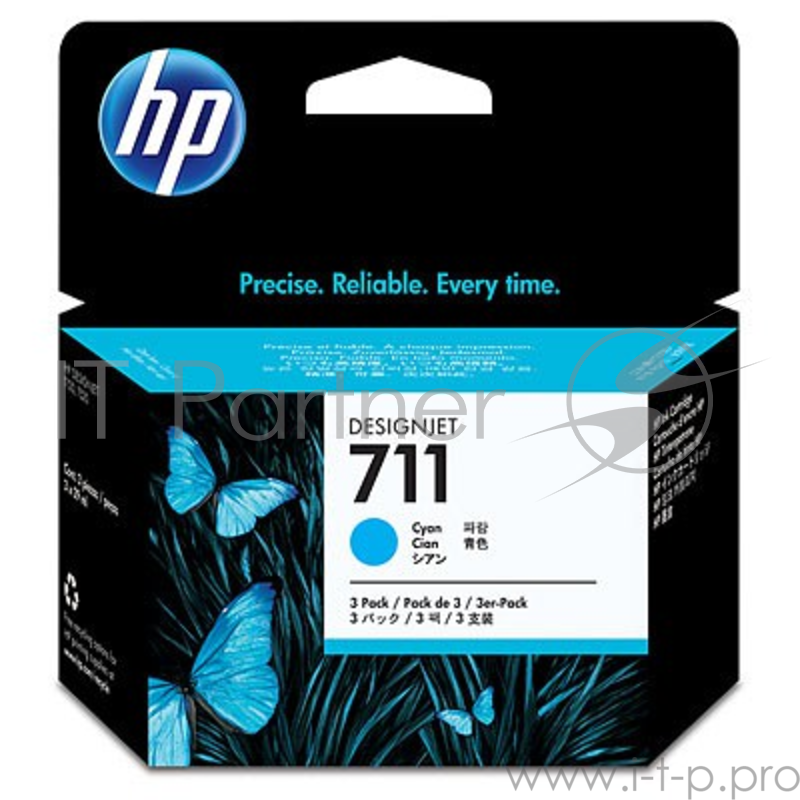 Картридж струйный HP №711 CZ134A голубой x3уп. для HP DJ T120/T520 (29мл)