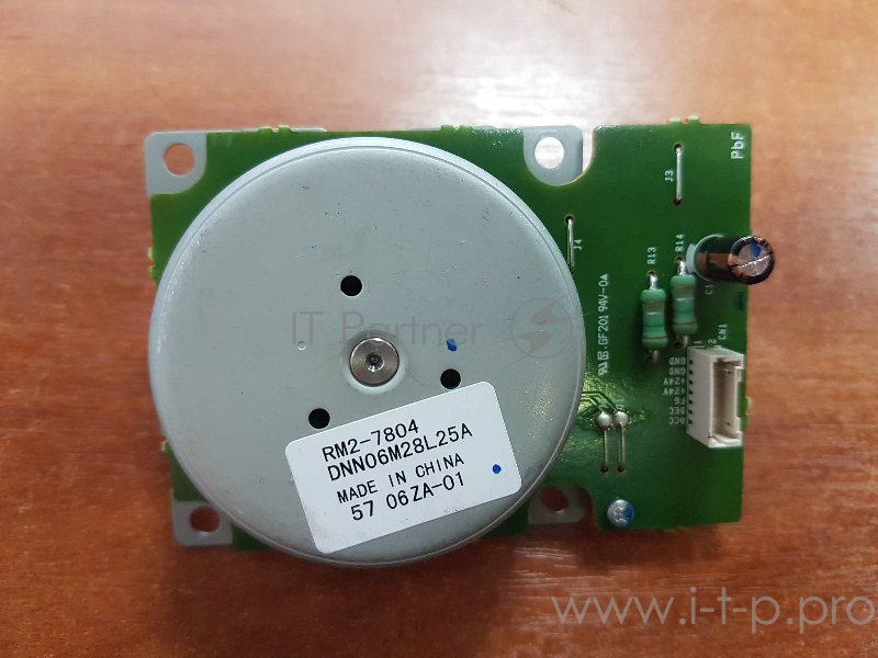 Главный мотор HP LJ M402/M426/M501/M506/M526 (RM2-8684/RM2-7804) OEM