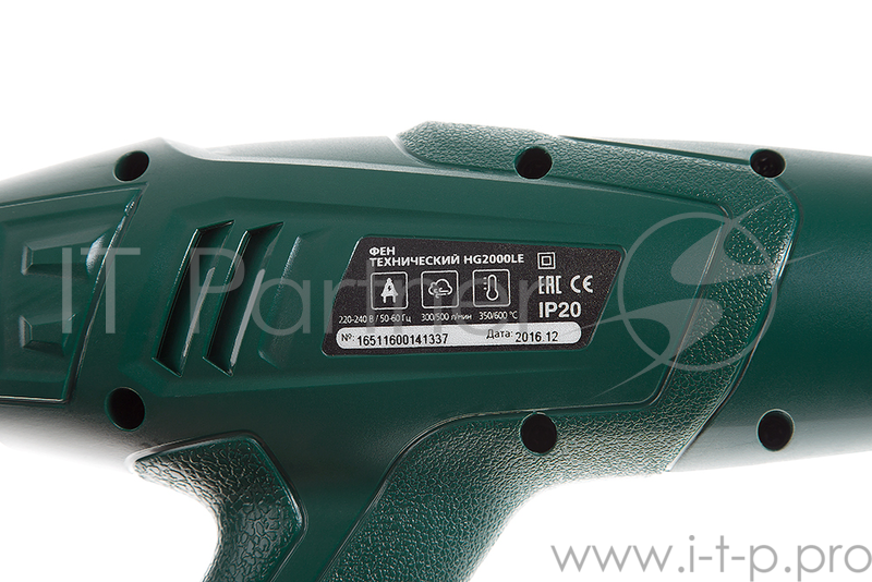 Фены Hammer Flex HG2000LE Фен технический 378204 {2000Вт 350/600С 300/500л/мин насадки, тепл.защита}