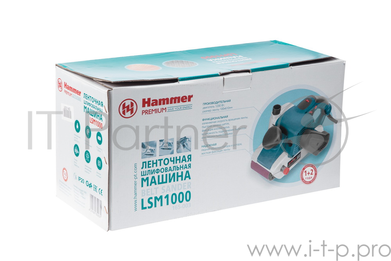 Шлифовальные машины HAMMER LSM1000 PREMIUM 118802 {Шлиф.машинка ленточная 1200Вт 120-500м/мин лента 100x610 мм}