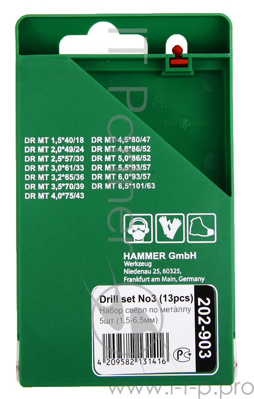 Буры,сверла,долото Набор сверел Hammer Flex 202-903 DR set No3 (13pcs) 1,5-6,5mm металл, 13шт. 30784