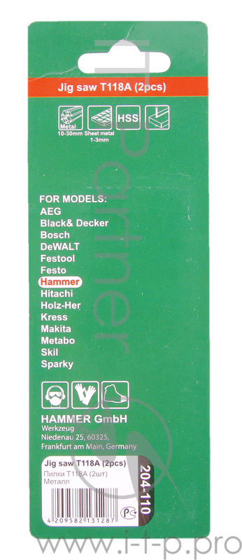 Пилка для лобзика Hammerflex 204-110 JG MT T118A (2pcs) металл, 67мм, шаг 1.1-1.5, HSS, 2шт