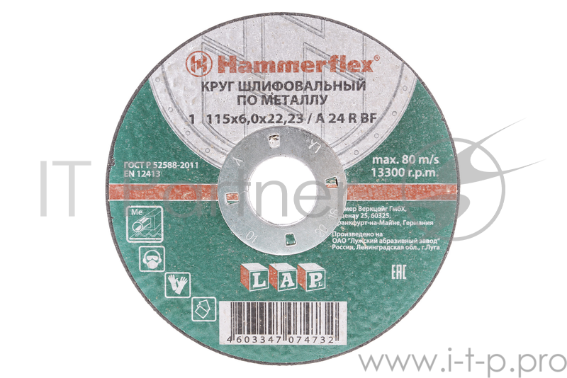 Круг шлифовальный 115 x 6.0 x 22,23 A 24 R BF Hammer Flex 232-028 по металлу