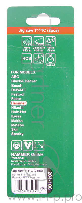 Пилка для лобзика Hammer Flex 204-106 JG WD-PL T111C мягк.дерпл, 74мм, шаг 3.0, HCS, 2 шт.