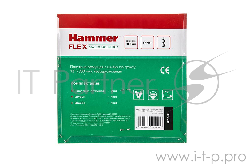 Пластина режущая (нож) Hammer Flex 210-026 к шнеку 210-031 по грунту 12 (300мм) HG, нерж. сталь