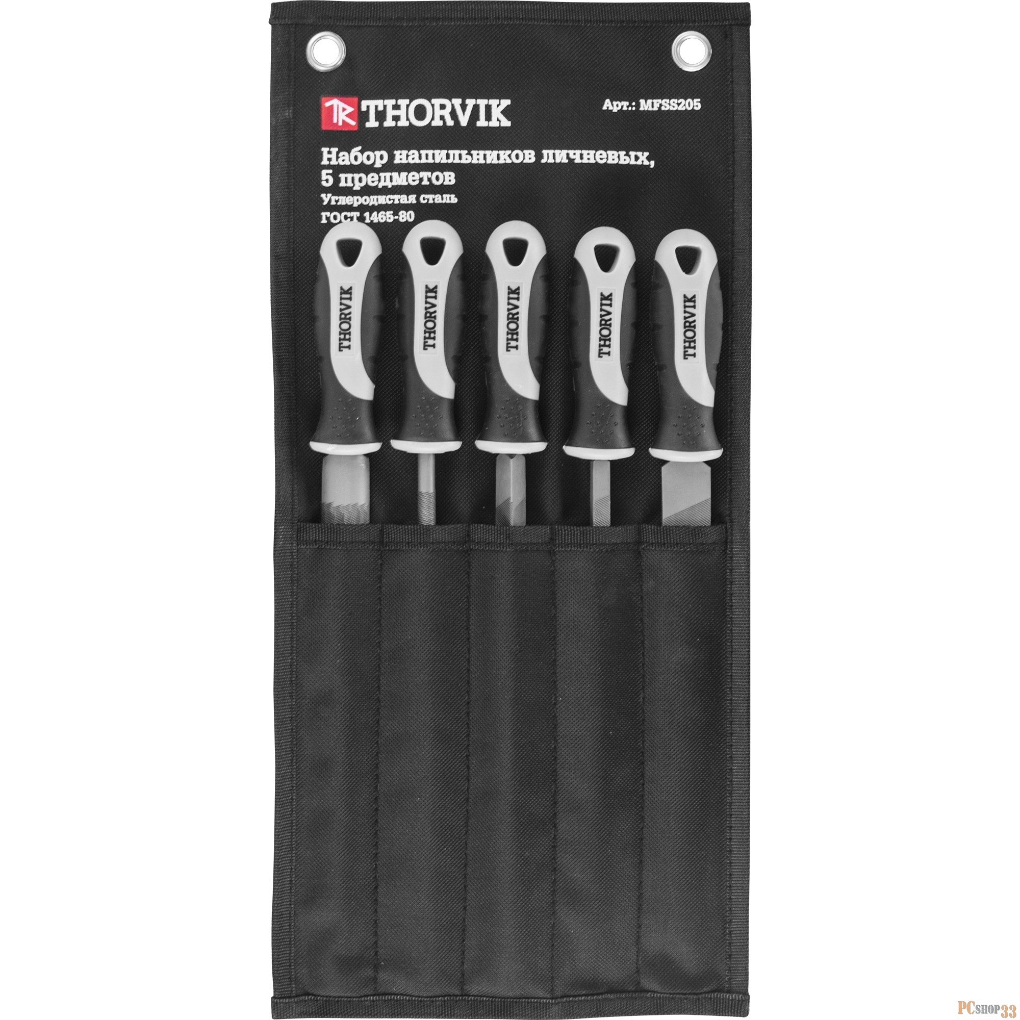 Thorvik MFSS205 Набор напильников личневых, 200 мм, 5 предметов