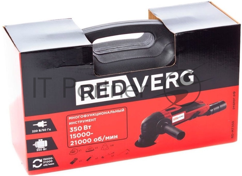Инструмент REDVERG RD-MT350 многофункциональный