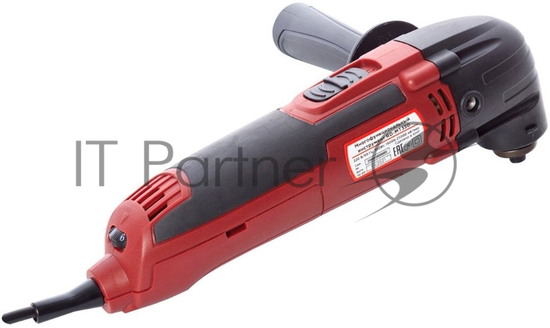 Инструмент REDVERG RD-MT350 многофункциональный