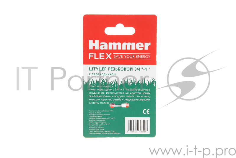 Штуцер Hammer Flex 236-013 пластиковый с внутренней резьбой , с переходником, 3/4-1