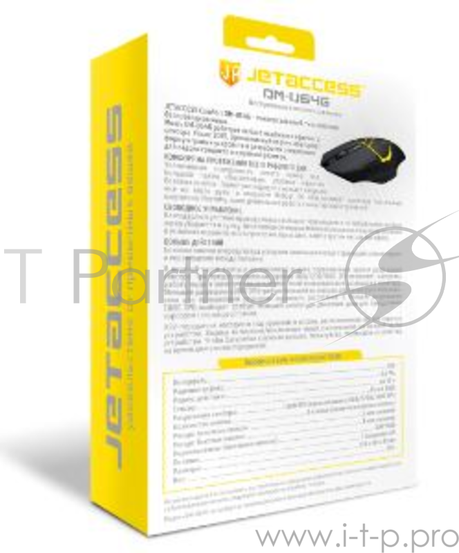Беспроводная мышь Jet.A Comfort OM-U64G чёрно-жёлтая (800/1200/1600dpi, Pixart 3065, 6 кнопок, USB)