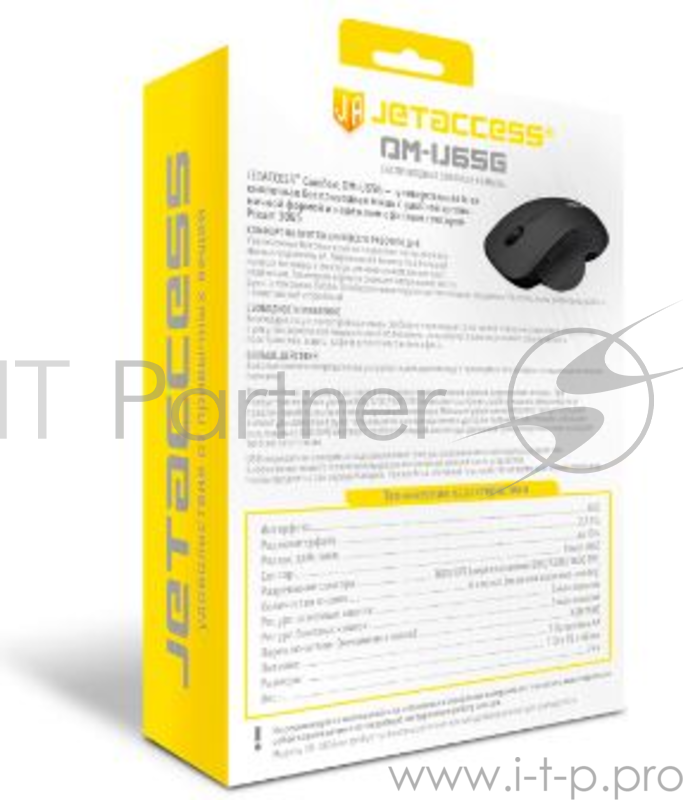 Беспроводная мышь Jet.A Comfort OM-U65G чёрная (800/1200/1600dpi, Pixart 3065, 6 кнопок, USB)