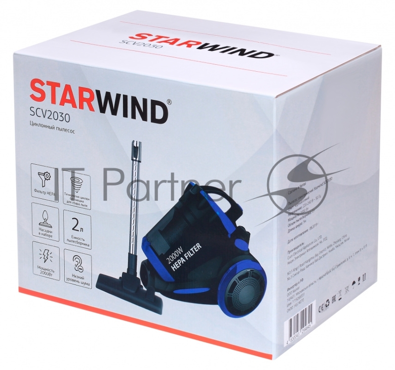 Пылесос Starwind SCV2030 2000Вт синий/черный