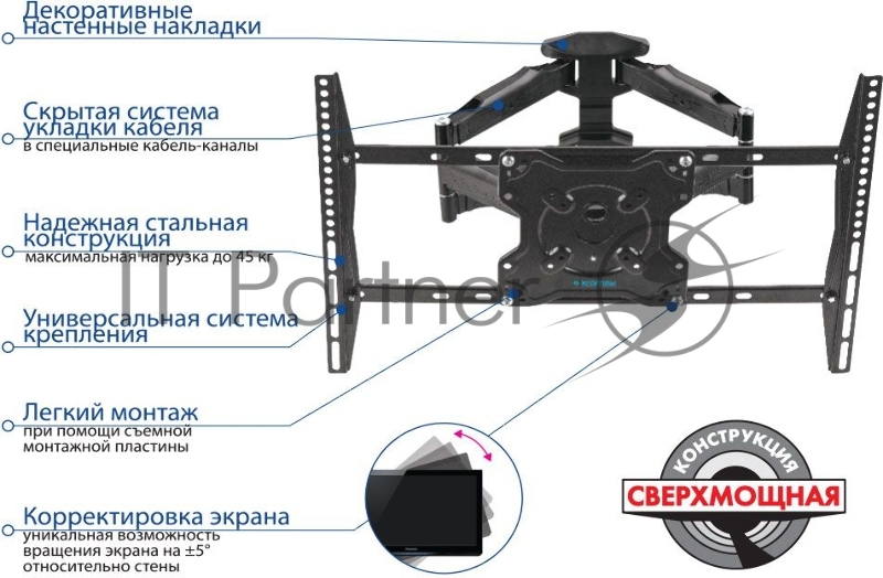 Кронштейн для телевизора Kromax ATLANTIS-46 серый 22-65 макс.45кг настенный поворотно-выдвижной и