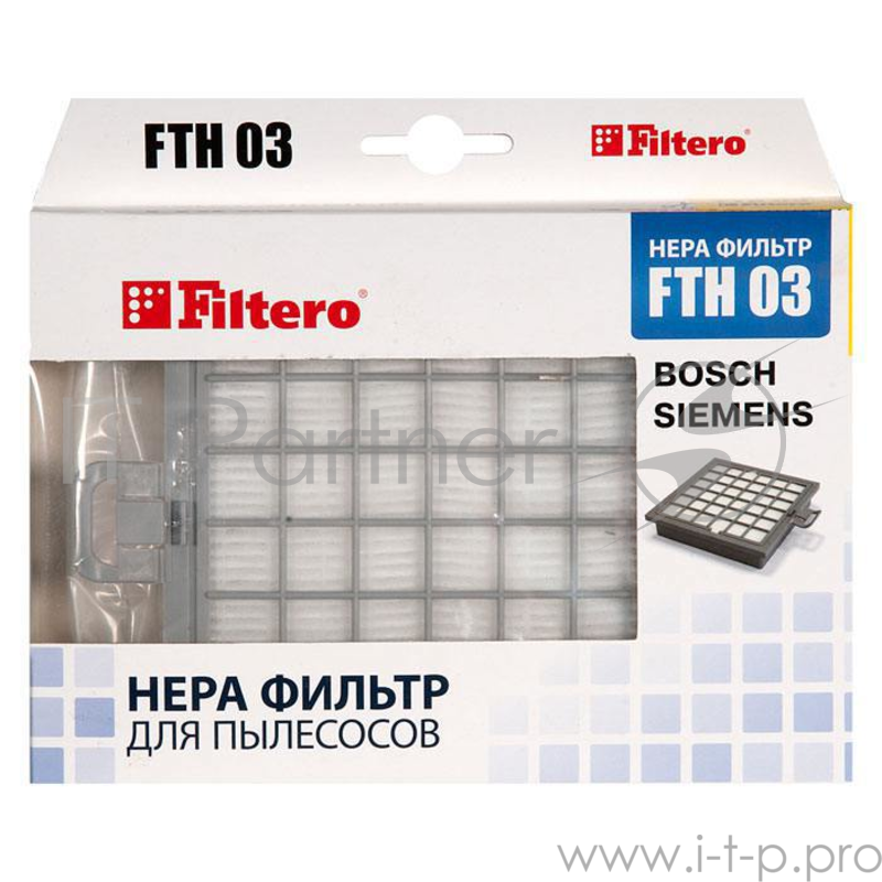 фильтр Filtero FTH 03 BSH HEPA фильтр для Bosch,Siemens
