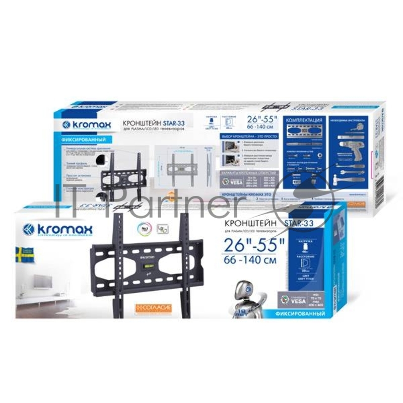 Крепеж Kromax STAR-33 black, Кр. стал. наст. для TV 22-65, max 75 кг, 0 ст св., от ст. 40 мм, max VESA 400x400 мм.