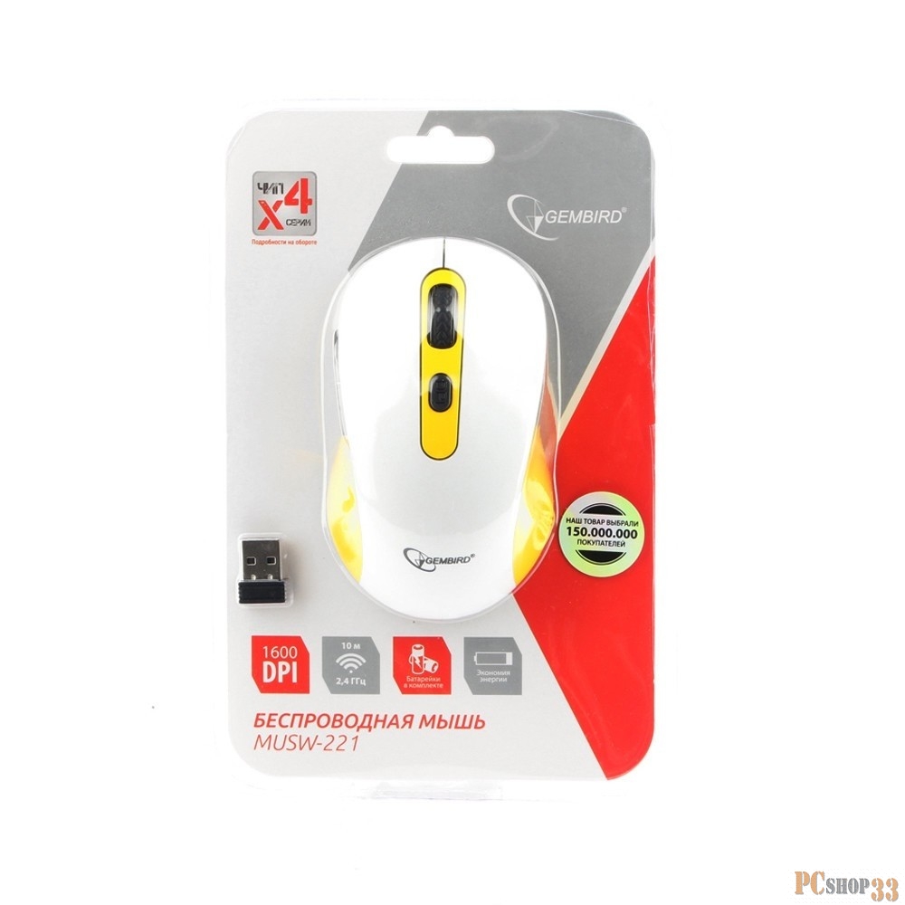 Мышь беспров. Gembird MUSW-221-Y, белый/жёлтый, 5кн.+колесо-кнопка, 800/1200/1600DPI, 2.4ГГц