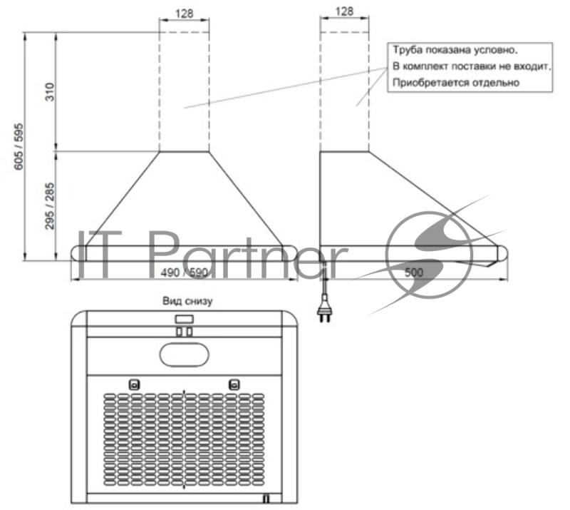 Вытяжка Elikor Сатурн 50П-180-В1Л белый/бел/бел