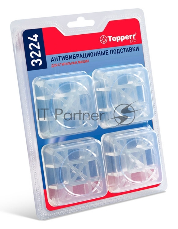 Topperr 3224, Подставки д/стирал.машин Подставки для стир. машин и холодильников, прозрачн 4 шт. в блистере.