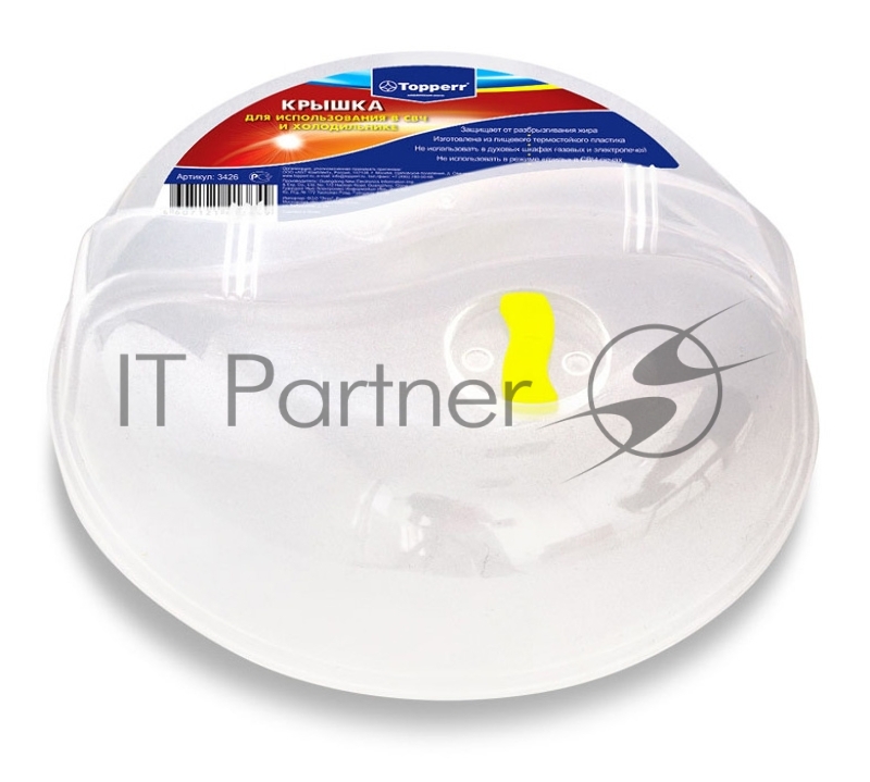 Topperr 3426 Крышка для СВЧ
