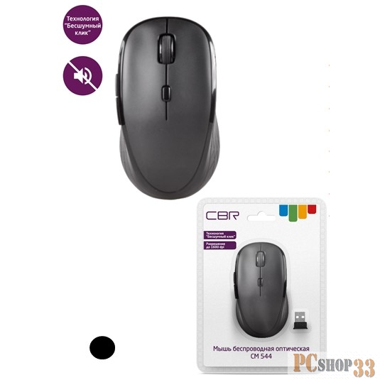 Мышь CBR CM 544