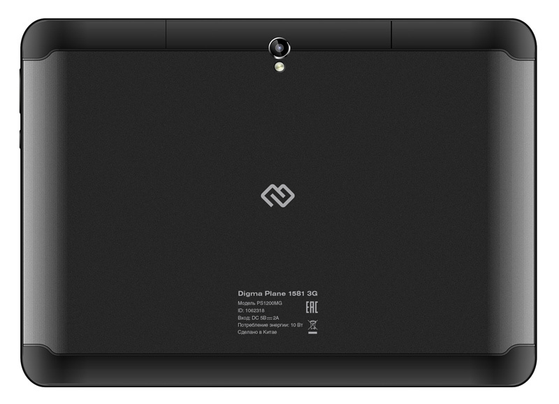 Планшет Digma Plane 1581 3G MTK8321 (1.3) 4C/RAM2Gb/ROM32Gb 10.1 IPS 1280x800/3G/Android 8.1/черный
