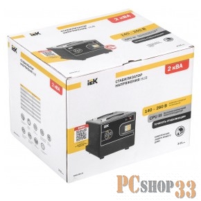 Iek IVS21-1-002-13 Стабилизатор напряжения переносной HUB 2кВА