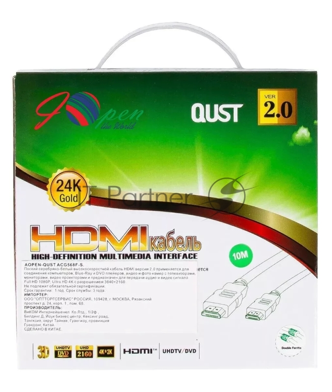 Кабель HDMI 19M/M ver 2.0, 10M, AOpen <ACG568F-S-10M> серебряно-белый Flat