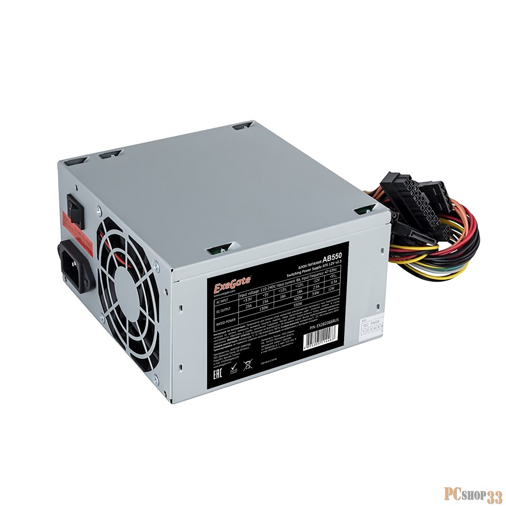 Exegate EX282066RUS-S Блок питания 550W ExeGate AB550, ATX, SC, 8cm fan, 24p+4p, 3*SATA, 2*IDE, FDD
