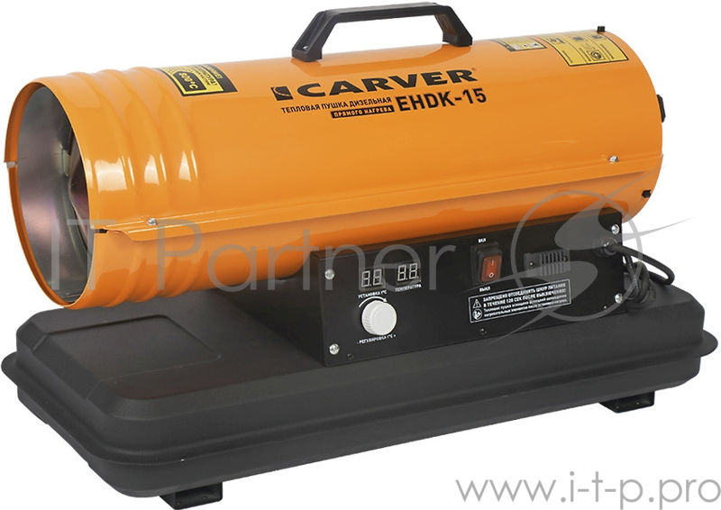Тепловая пушка дизельная Carver EHDK-15 15000Вт оранжевый