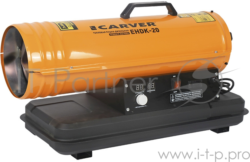 Тепловая пушка дизельная Carver EHDK-20 20000Вт оранжевый
