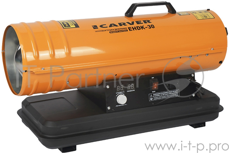 Тепловая пушка дизельная Carver EHDK-30 30000Вт оранжевый