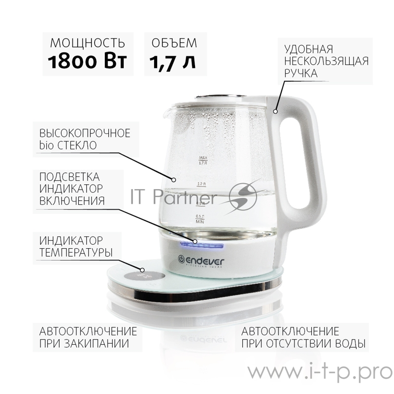 335 G-KR Чайник электрический Endever Skyline.Ёмкость 1,7 л, корпус из BIO-стекла, мощ.1800 Вт.