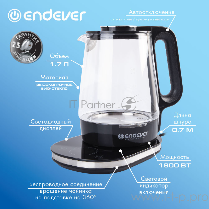 334 G-KR Чайник электрический Endever Skyline.Ёмкость 1,7 л, корпус из BIO-стекла, мощ.1800 Вт.
