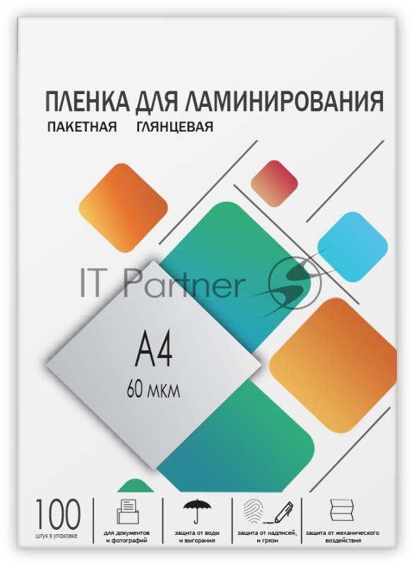 Пленка для ламинирования ГЕЛЕОС А4, (216х303), (60 мик), 100 шт.