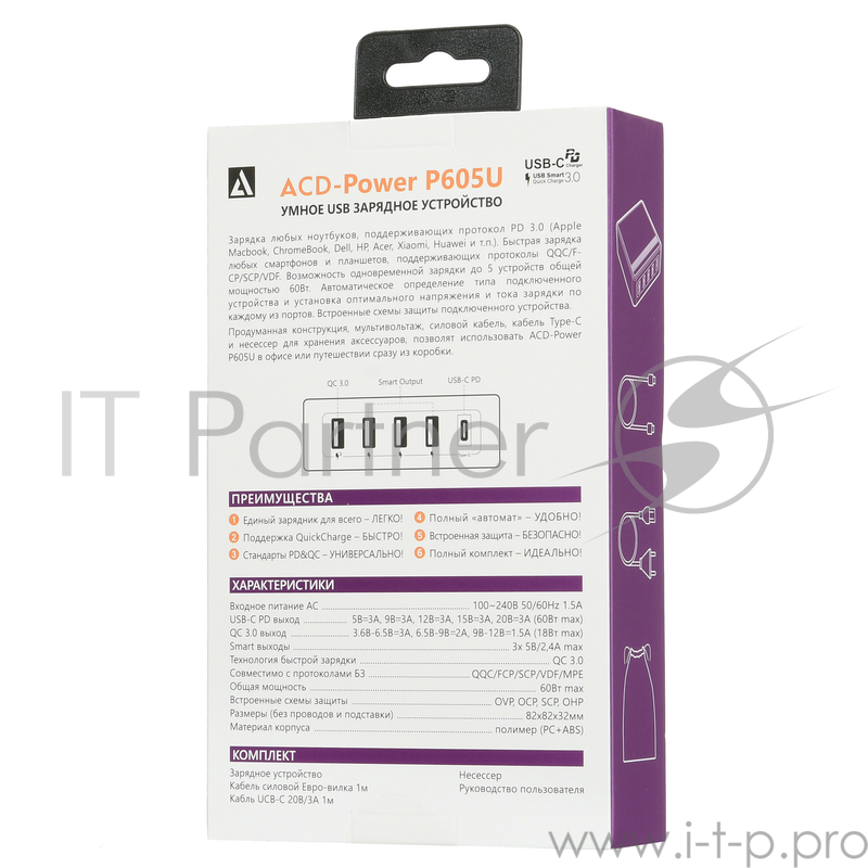 Сетевое зарядное устройство CЗУ (ACD-P605U-V1B) 60Вт, Сетевое ЗУ 5xUSB 1PD+1QC+3Smart, 3.6~20В/3А RTL {40}