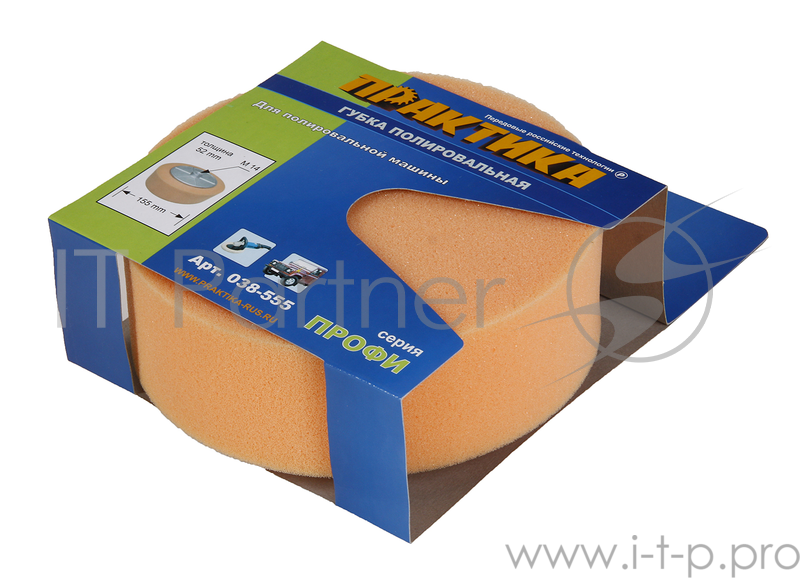 Губка поролоновая ПРАКТИКА 038-555 полировальная, 150мм, толщина 50мм, ALU опора, крепление М14