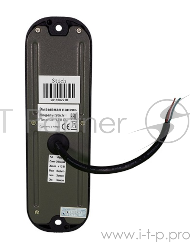 Вызывная панель TANTOS Stich (Black) панель корпусе из литого алюминия, камера 800 ТВЛ, PAL, угол обзора 53 гр., температурный диапазон -30... +50 С,