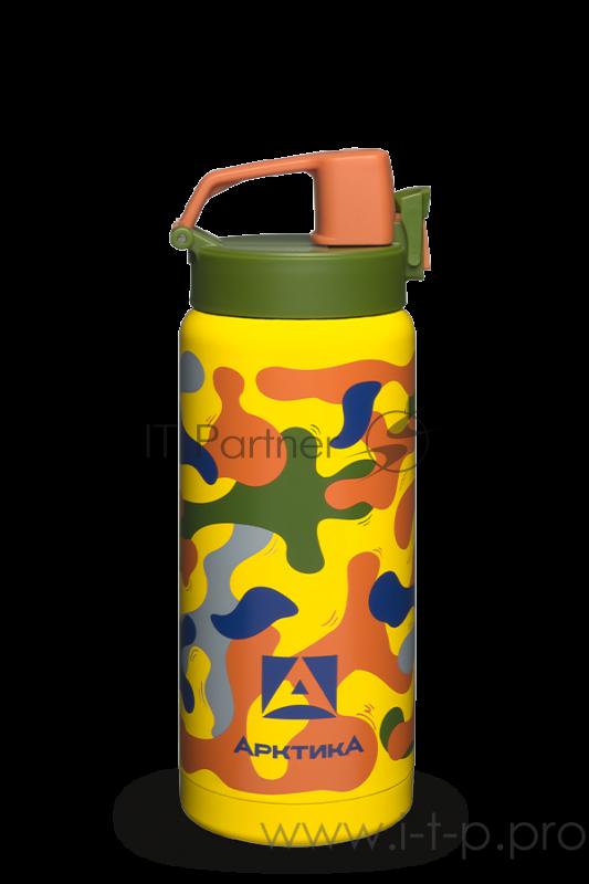 Термос-сититерм Арктика 702-500 702-500 жёлтый камуфляж, вакуумный, 500 мл