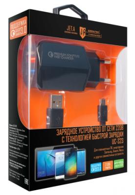 Сетевое зарядное устройство Jet.A UC-S23 чёрный