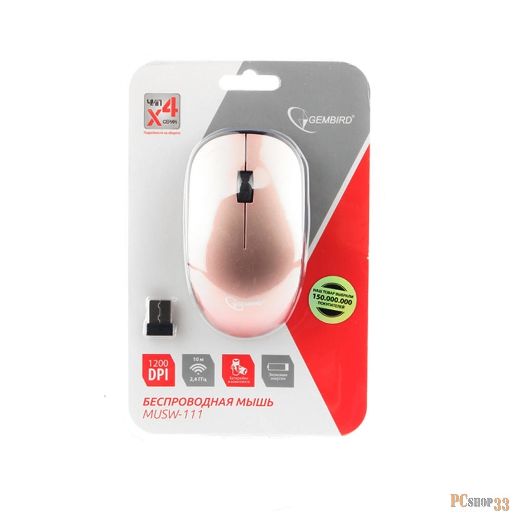 Мышь беспров. Gembird MUSW-111-RG, розовое золото, 2кн.+колесо-кнопка, 1200DPI, 2.4ГГц