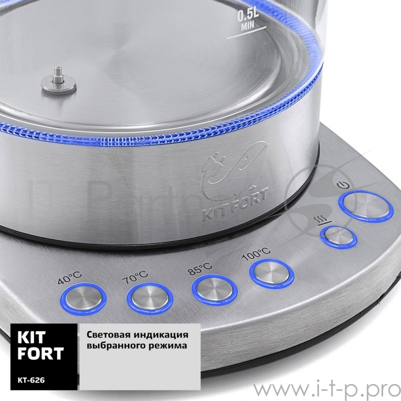 Чайник электрический Kitfort КТ-626 1.5л. 2200Вт серебристый (корпус: стекло)