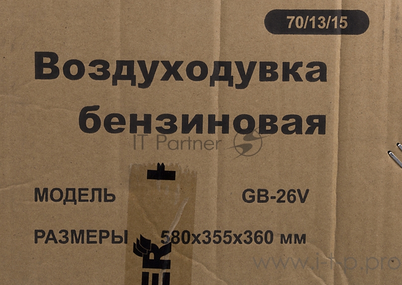 Воздуходувка Huter GB-26V 750Вт желтый/черный
