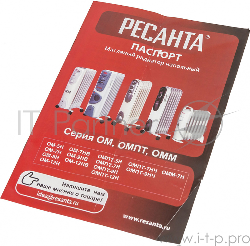 Радиатор масляный Ресанта ОМПТ-9НЧ 2000Вт черный