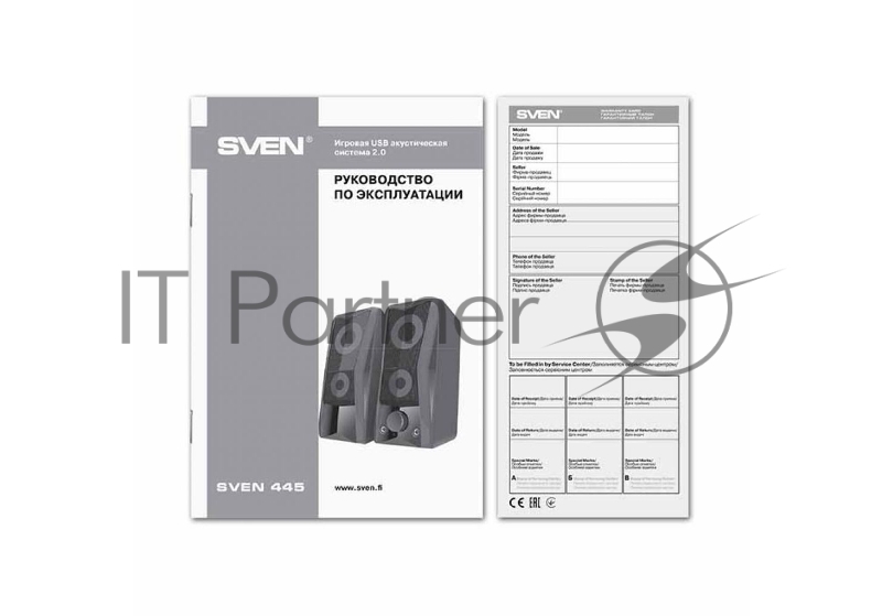 Колонки Sven 445, чёрный, USB, 2.0,2x3 Вт(RMS), подсветка