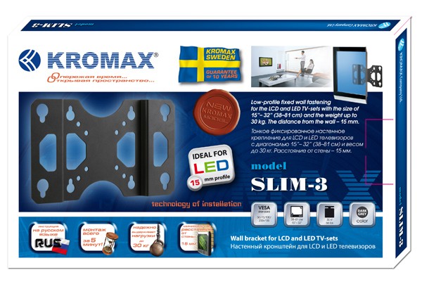 Кронштейн для телевизора Kromax SLIM-3 серый 15-32 макс.30кг настенный фиксированный