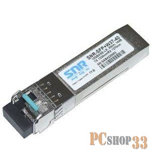 Модуль SFP+ WDM, дальность до 40км (16dB), 1330нм