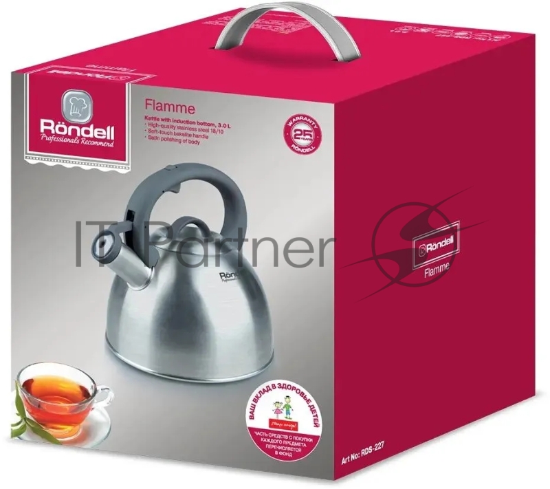 227-RDS Чайник Flamme 3.0 л.Rondell