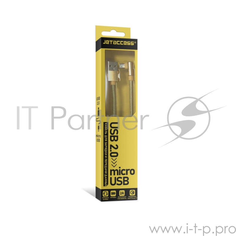 Кабель для зарядки и передачи данных Jet.A JA-DC25 1м золотой (в оплётке,USB2.0/microUSB, QC3.0, 2A)